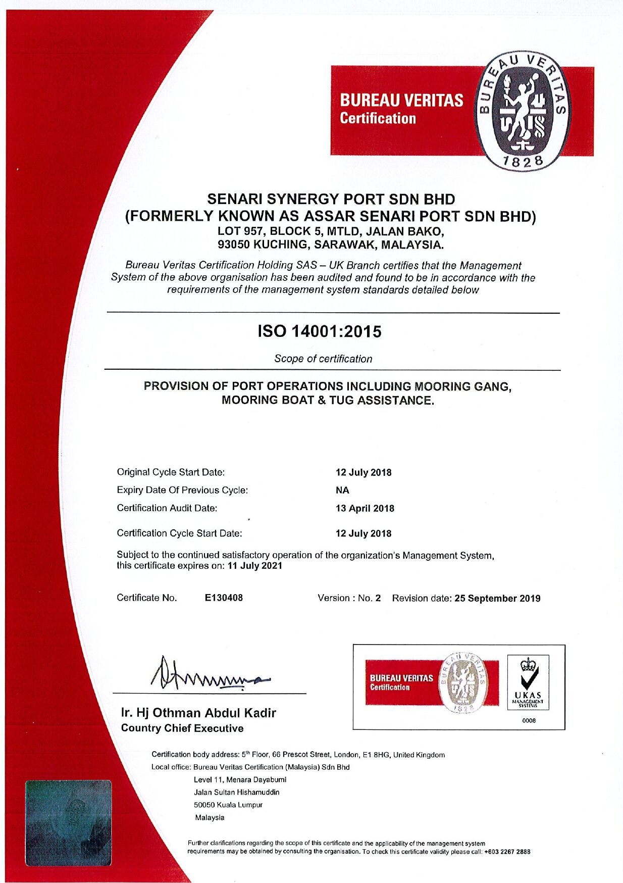 EMS-140012015